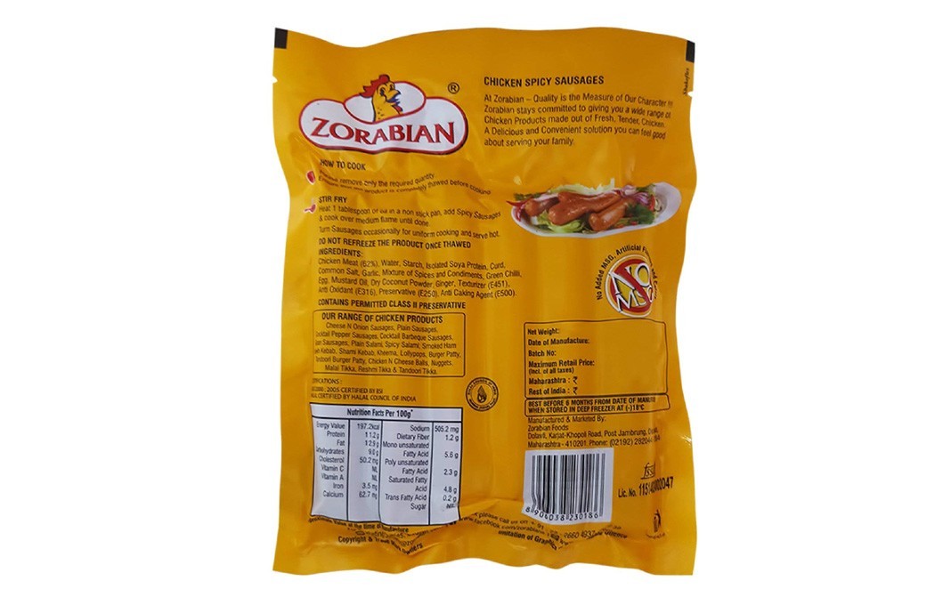 Zorabian Chicken Spicy Sausages    Pack  250 grams